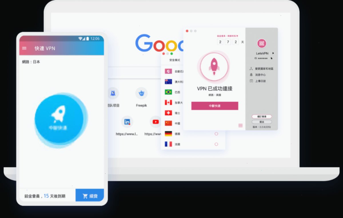 跨平台网络提速:快连使用教程与多端配置实战指南